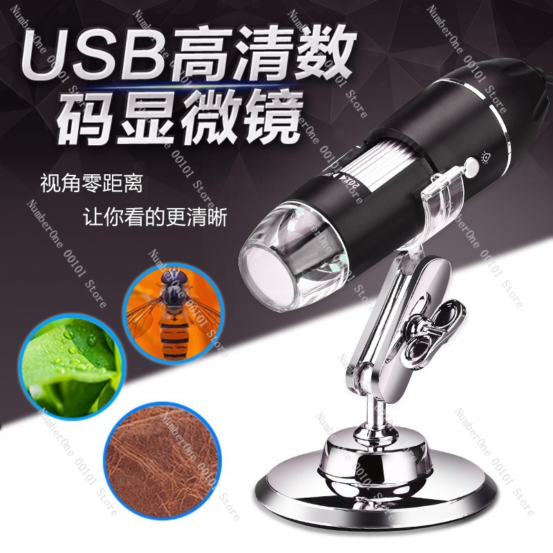 กล้องจุลทรรศน์ดิจิตอล 1600X คว - Usb Microscope Digital บทวิจารณ์และราคา