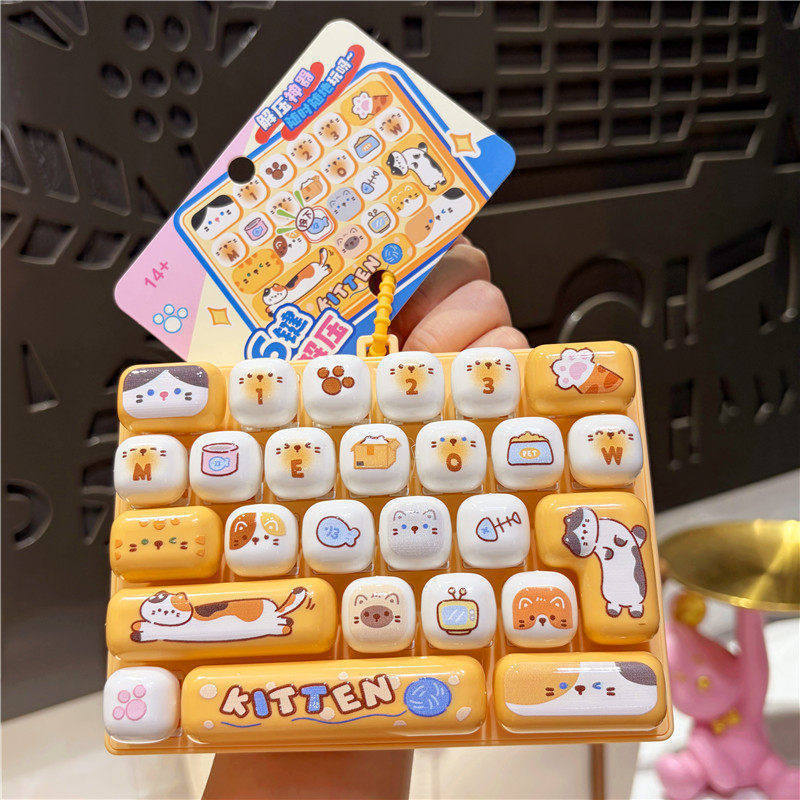 คีย์บอร์ดการ์ตูนรูปสัตว์ 26 ปุ - Electronics Latest Gadgets บทวิจารณ์และราคา