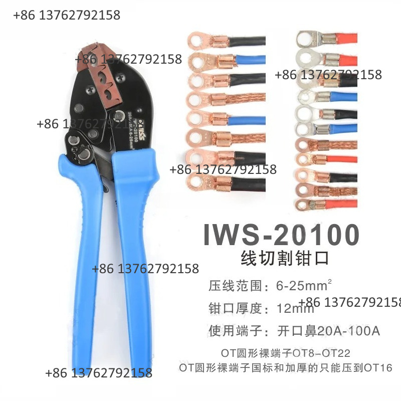 IWISS คีมย้ำสายไฟ IWS-02B IWS- - Electro Gadgets บทวิจารณ์และราคา