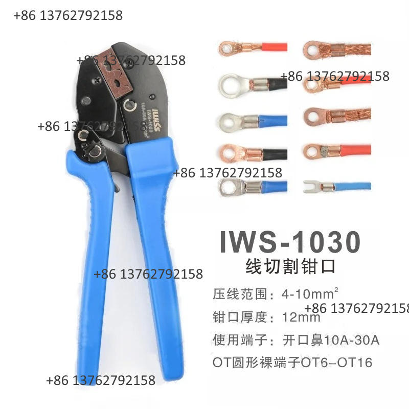 IWISS คีมย้ำสายไฟ IWS-02B IWS- - Electro Gadgets บทวิจารณ์และราคา